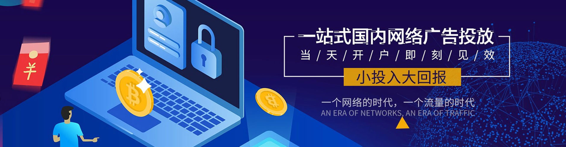 尧都百度竞价排名