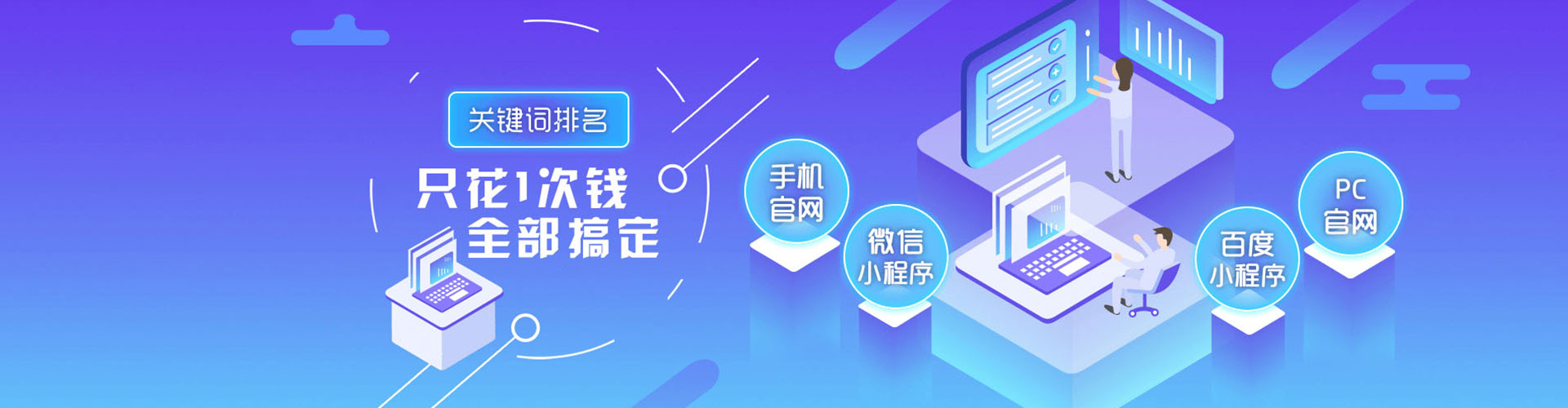 尧都百度广告竞价