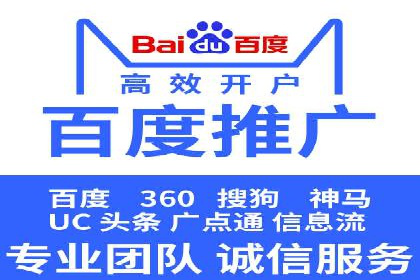 某企业sem账户精准竞价运营全解析