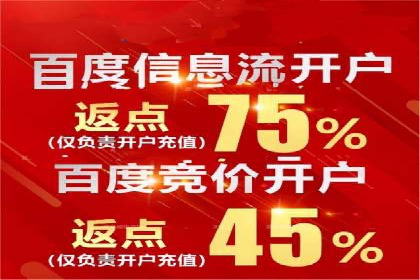 百度推广案例：助力企业快速提升知名度