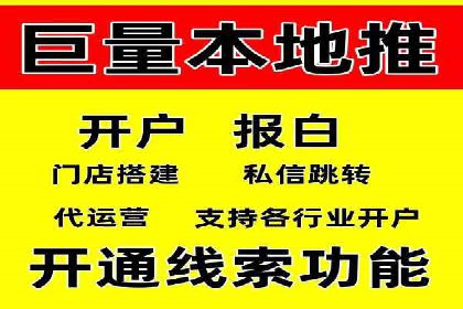 百度推广运营实战技巧：案例教学与实战